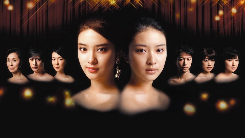 The Tragedy of W backdrop 4