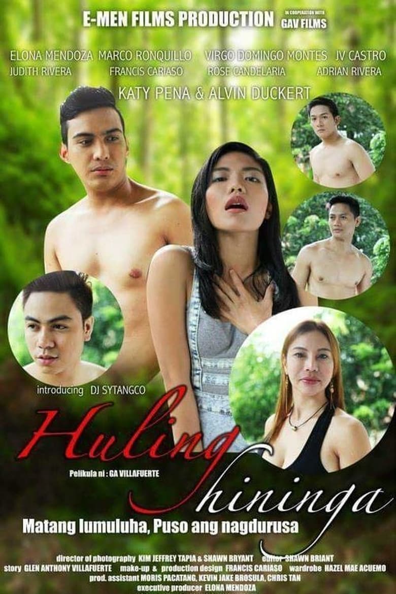 Huling Hininga