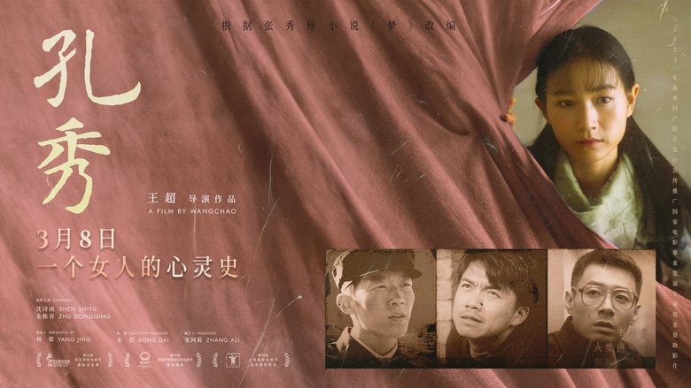 Yu Qingbin