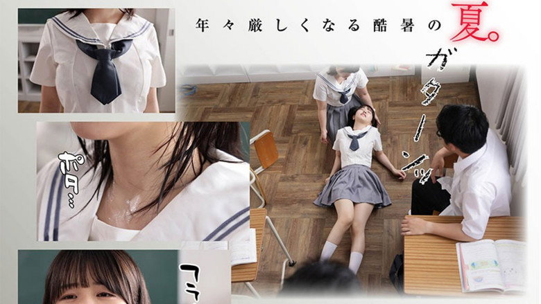 MIMK-179 Her Fever and My Warmth Live-action version Midsummer Sleep play Creampie NTR Total sales exceed 230,000 copies Nyaano's super popular work backdrop 2
