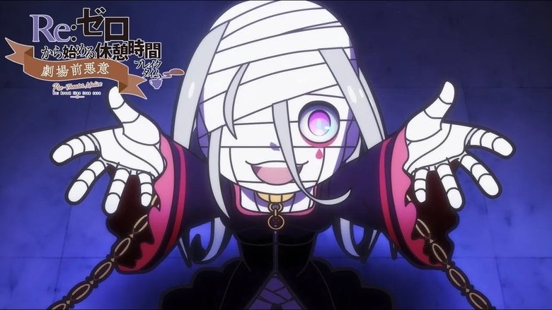 Re:Zero - Starting Break Time from Zero: Scarlet Romantic Tales
