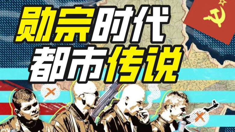 Episode 1