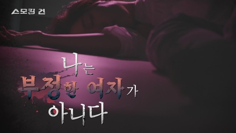 Episode 62