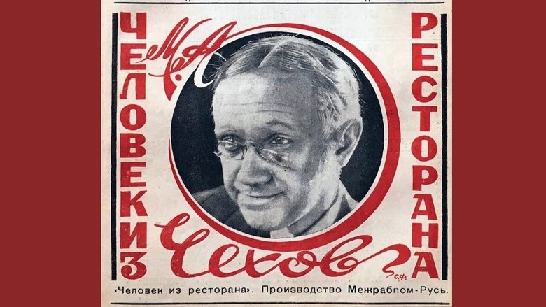 Mikhail Klimov
