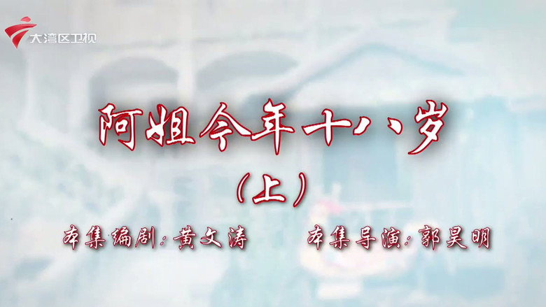 Episode 27