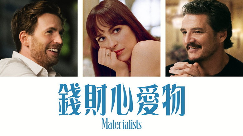 Materialists backdrop 8
