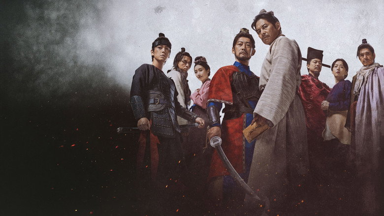 Kenzo Kitakata: SUIKODEN backdrop 4