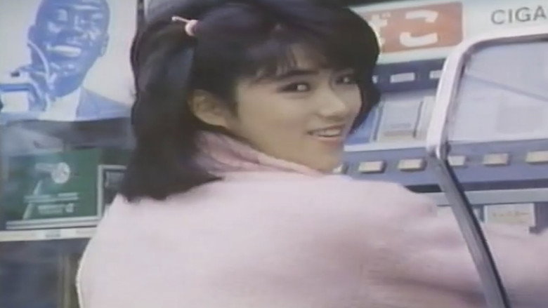Kyoko Aizome's Widow Boarding House backdrop 5