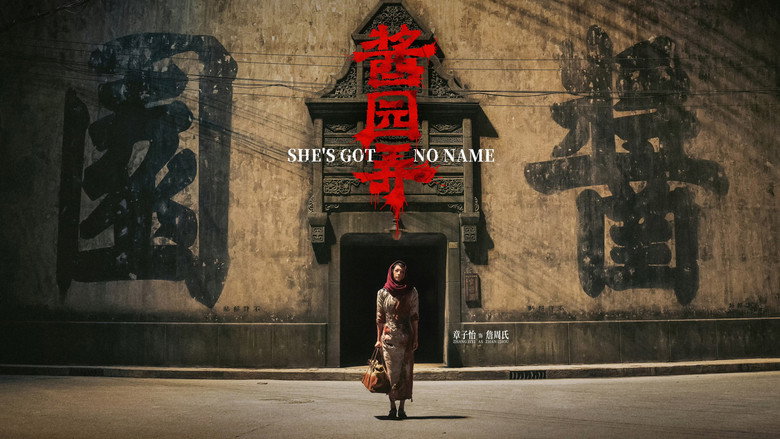She's Got No Name backdrop 3