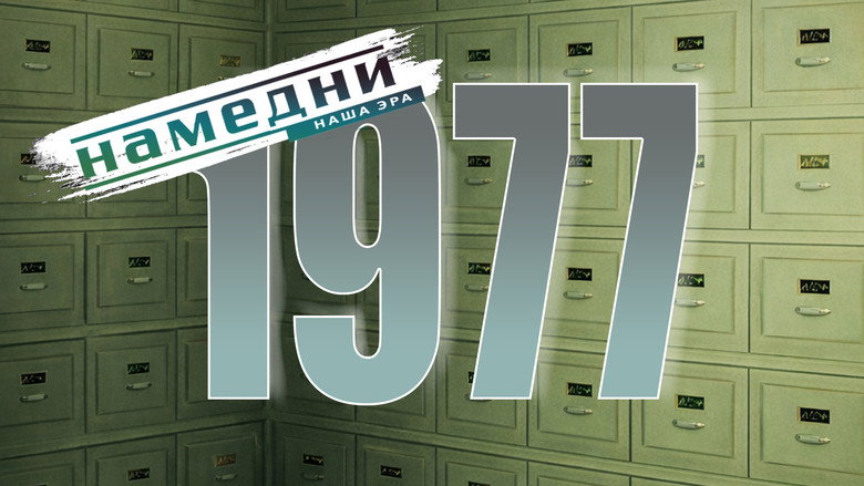 Episode 17