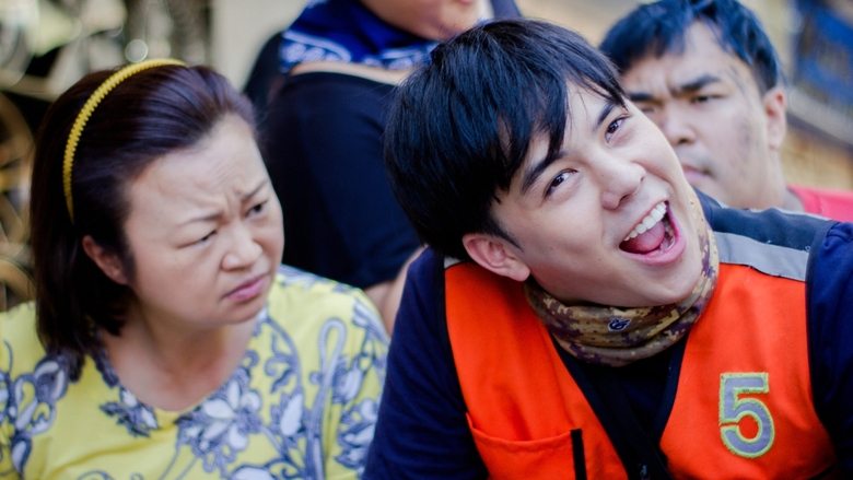 ไบค์แมน ศักรินทร์ ตูดหมึก線上电影看完整版