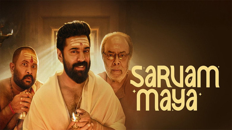 Sarvam Maya backdrop 7