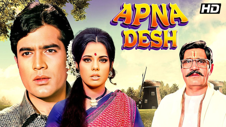 Apna Desh backdrop 2