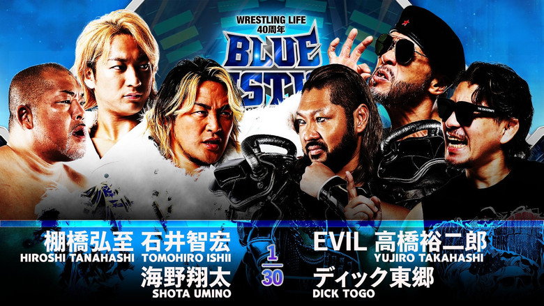 NJPW Wrestling Life 40th Anniversary Yuji Nagata Produce Blue Justice XIV backdrop 3