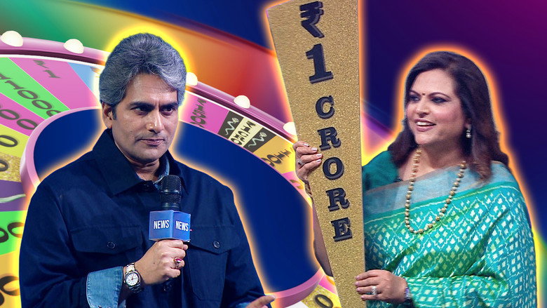 Spin the Wheel with Sonal, Sudhir and Navika