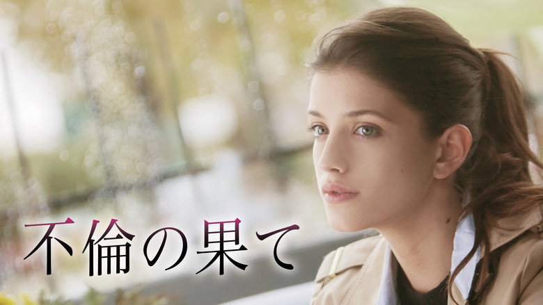 About Love backdrop 2