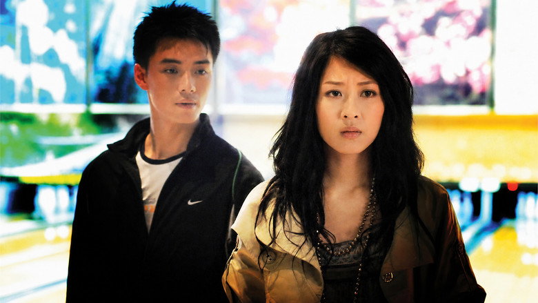 Suspects in Love backdrop 8