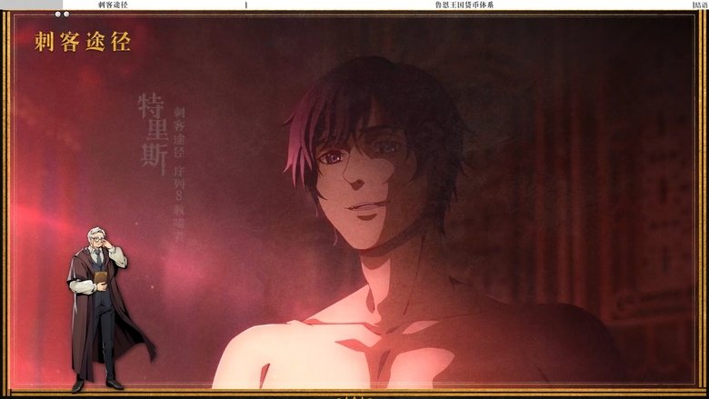 Mysticism Class - 05