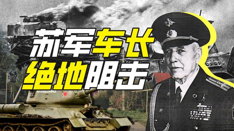 Episode 44