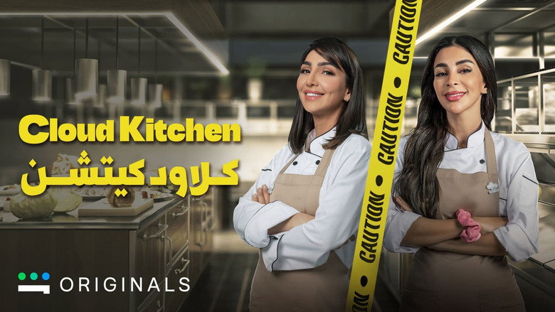 Cloud Kitchen backdrop 1