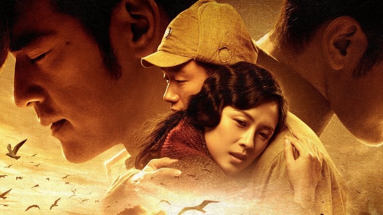 The Crossing Collection