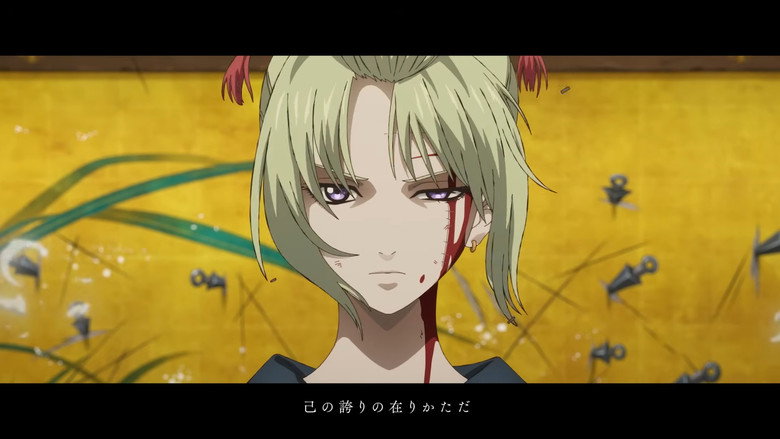 Gintama the Movie 2026: Yoshiwara in Flames backdrop 7