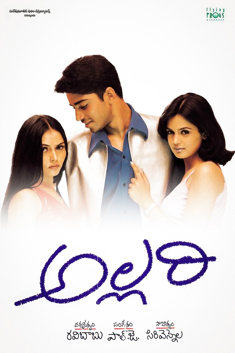Movie Poster
