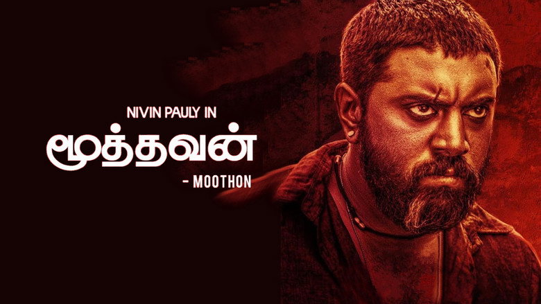 Moothon backdrop 4