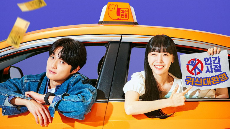 Delivery Man backdrop 6