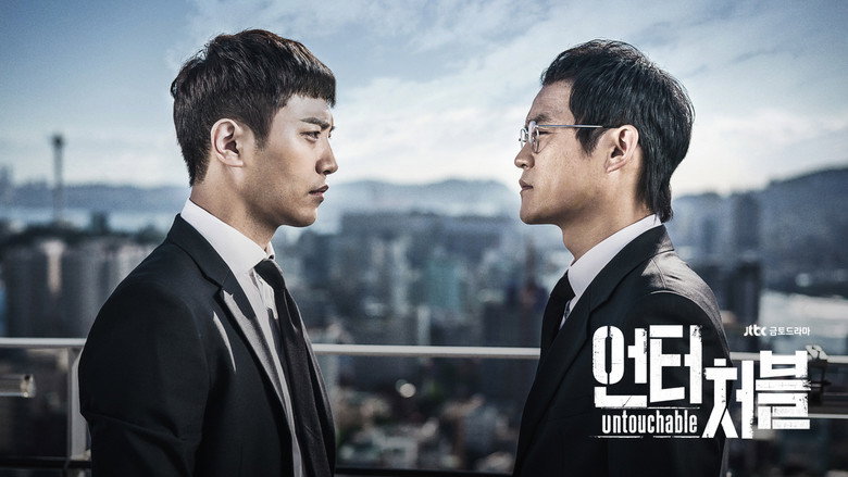 Untouchable backdrop 3