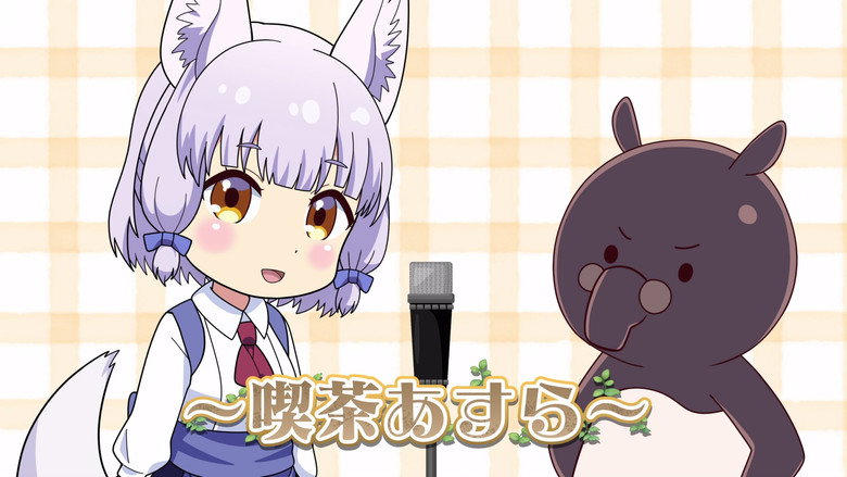 The Demon Girl Next Door 2 Mini - 13