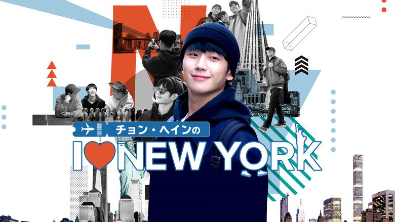 Jung Hae In's Travel Log backdrop 4