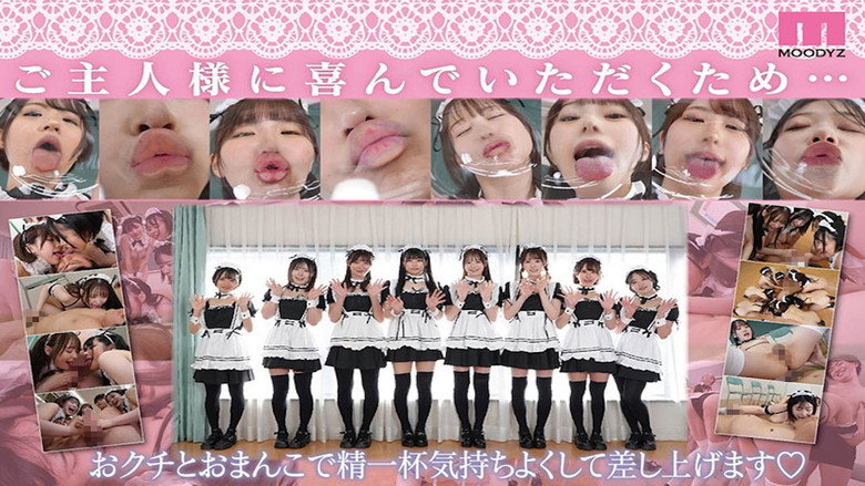 エロメイド養成学園　ご奉仕またがり学部ねっちょりベロキス騎乗位中出し学科 backdrop 5