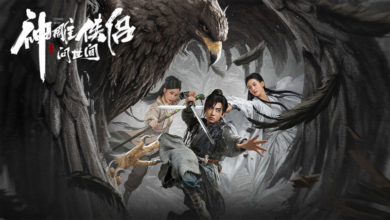 The Legend of Condor Hero: What is Love backdrop 4
