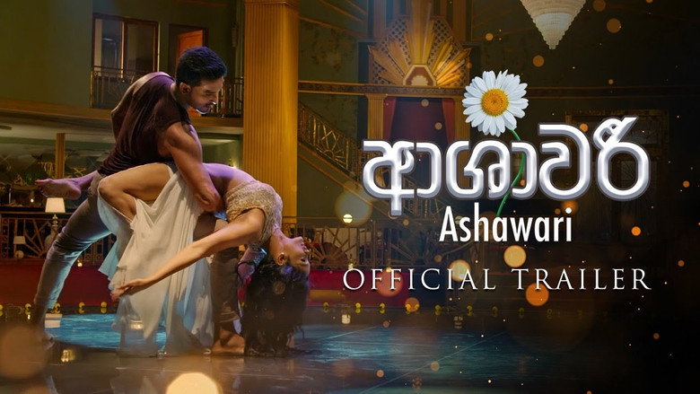 Ashawari backdrop 2