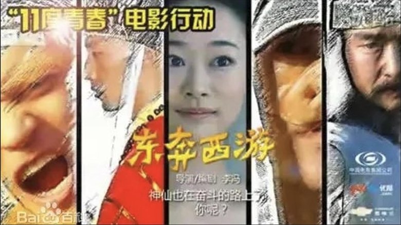 Ge Jiwei