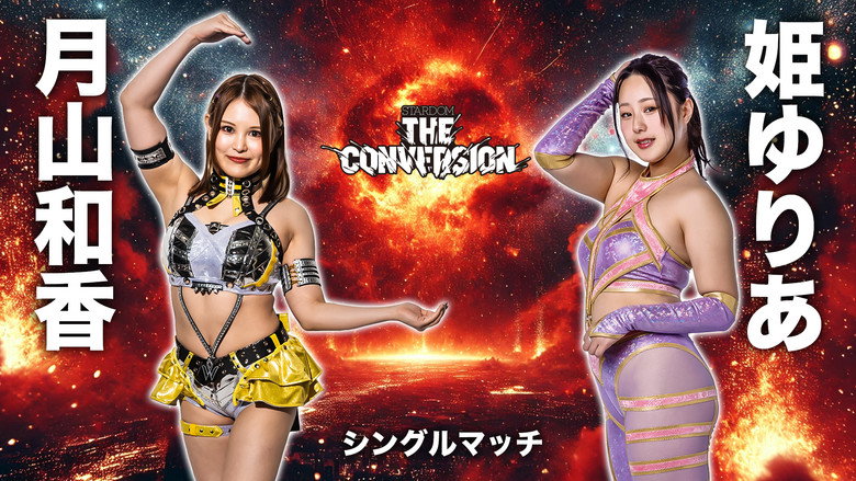 Stardom The Conversion 2025 backdrop 9