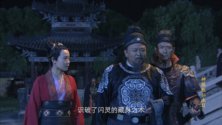 Episode 17