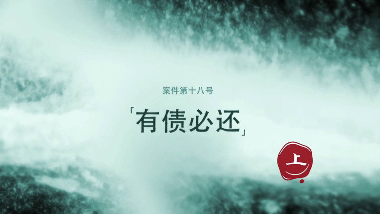 Darker II Episode 33