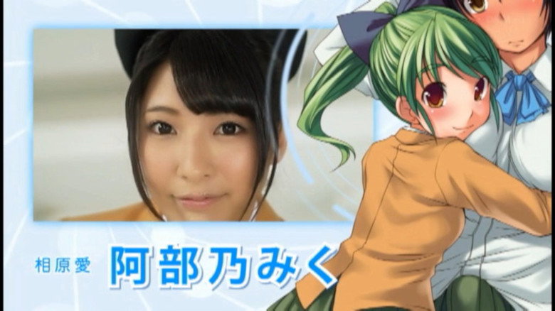 Live Action Futabu! The Complete 4-Hour Best Of ! Bonus Footage Included!! backdrop 7
