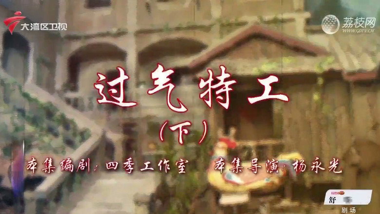 Episode 60
