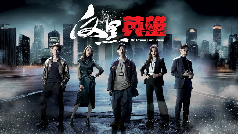 No Room for Crime backdrop 2