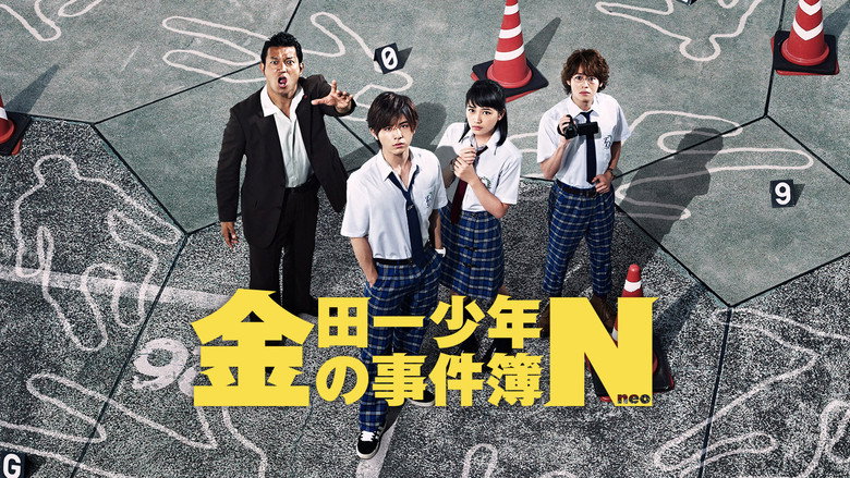 The Files of Young Kindaichi Neo backdrop 3