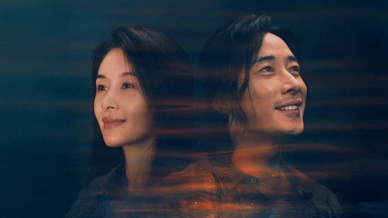 Beloved backdrop 3