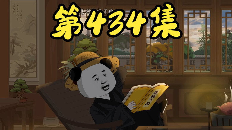 Episode 41