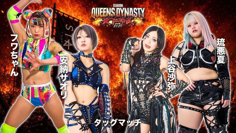 Stardom Queens Dynasty 2026 backdrop 9