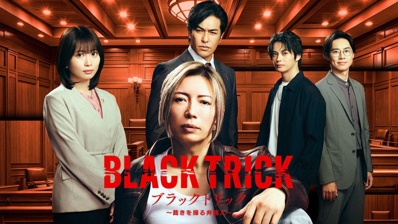 BLACK TRICK: The Lawyer Who Controls Justice backdrop 4