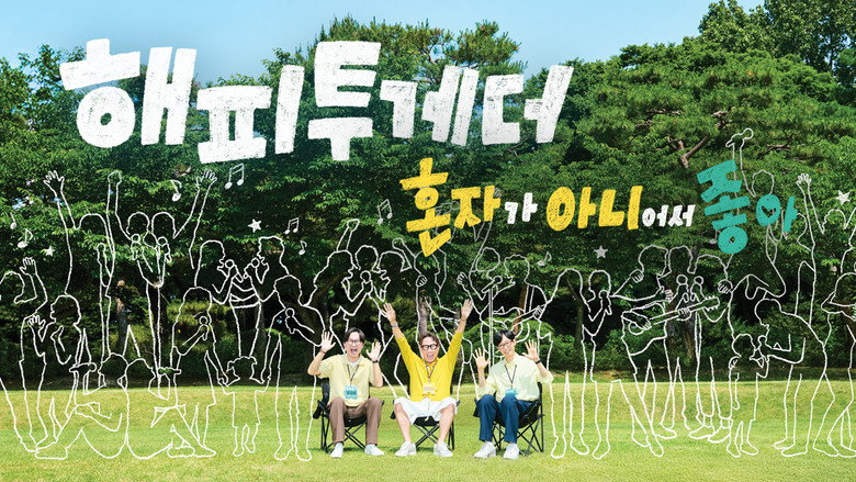 Happy Together backdrop 4