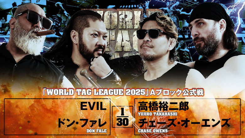 NJPW World Tag League 2025 - Day 1 backdrop 4