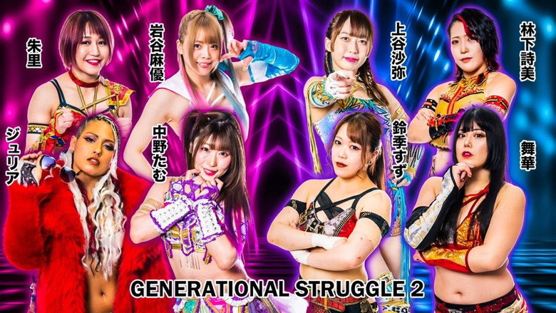 Stardom in Korakuen 2023 Jun.